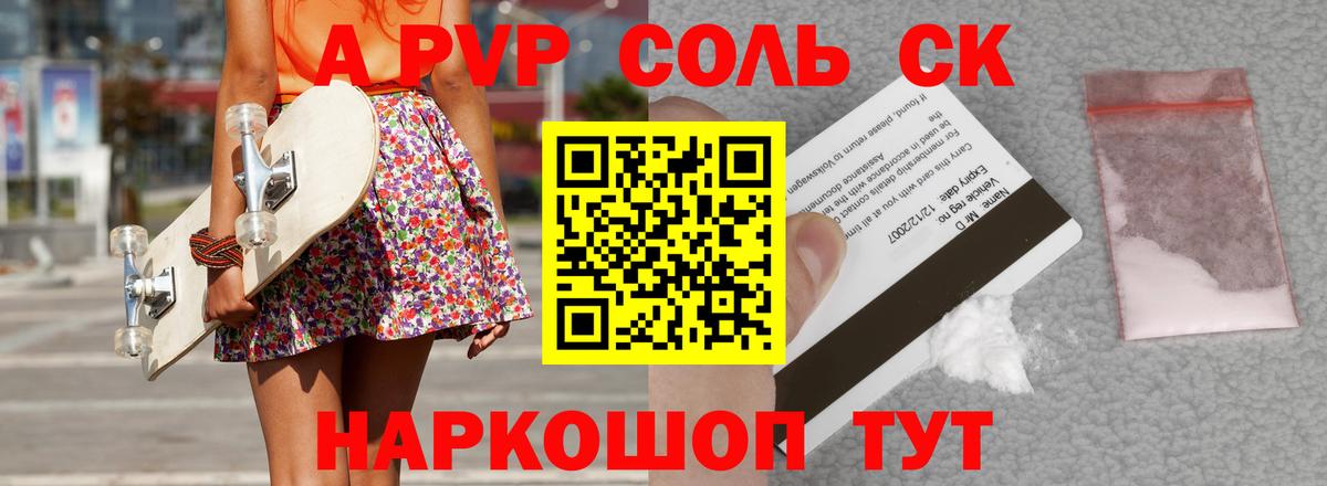 Лысьва  A PVP мука  APVP  даркнет сайт  Вход с VPN  APVP Соль  Alfa_PVP кристаллы 