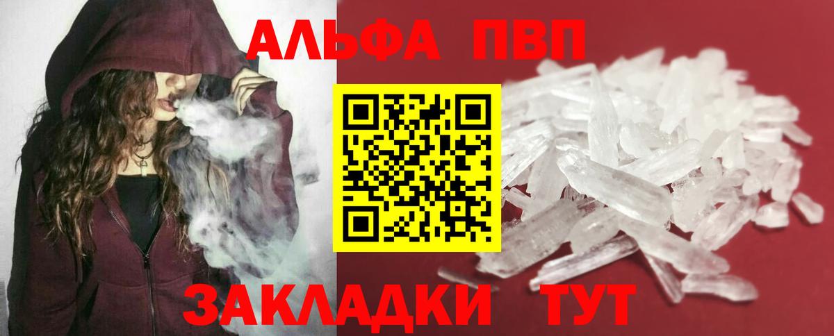 А ПВП Соль Лысьва