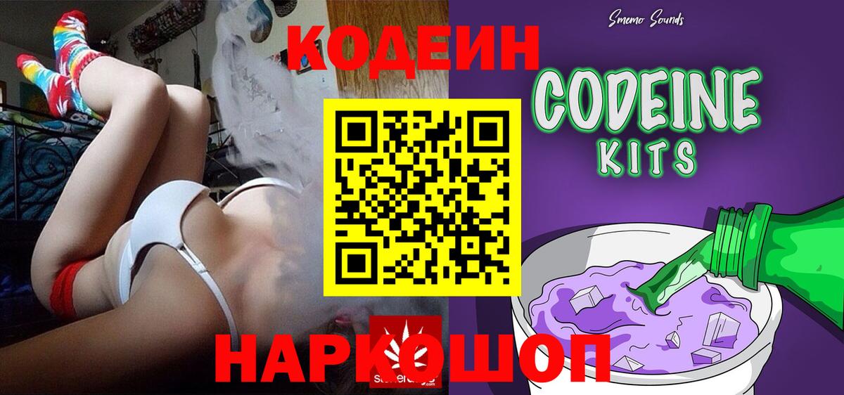 Конопля  ГАШ  Alpha PVP СОЛЬ кристаллы  Лысьва  Мефедрон кристаллы  Вход с VPN  Cocaine 