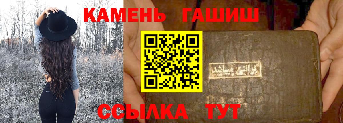 ГАШ ice o lator Лысьва
