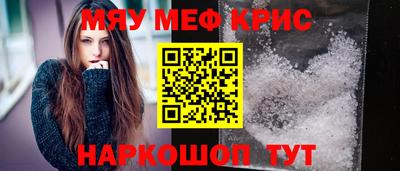 кокаин VHQ Славгород