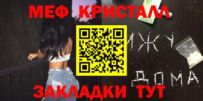 скорость Жуковский