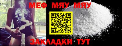 молекула духа Заводоуковск