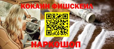 молекула духа Заводоуковск