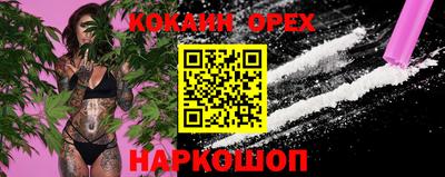 ECSTASY Сланцы