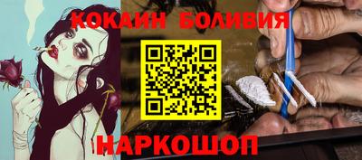 скорость Жуковский