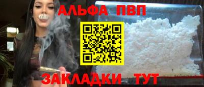 кокаин премиум Заволжье