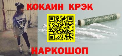 скорость Жуковский