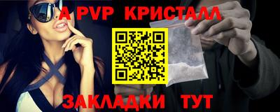 кокаин премиум Заволжье