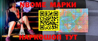 молекула духа Заводоуковск