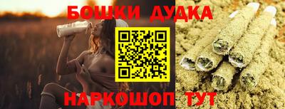 молекула духа Заводоуковск