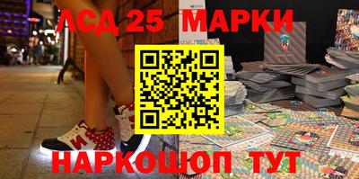 молекула духа Заводоуковск