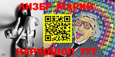 молекула духа Заводоуковск