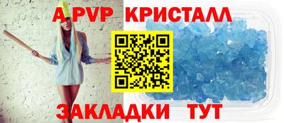 скорость Жуковский