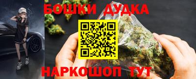 молекула духа Заводоуковск
