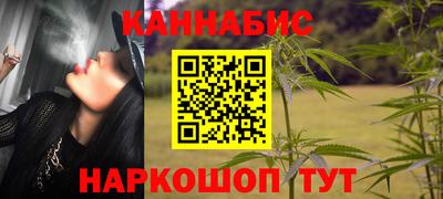 молекула духа Заводоуковск