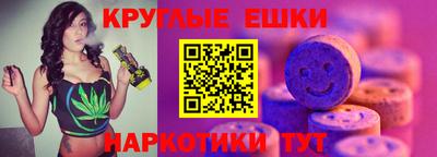 молекула духа Заводоуковск