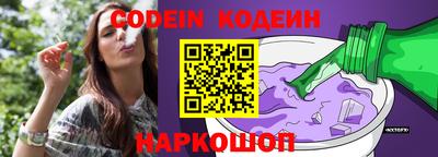 молекула духа Заводоуковск