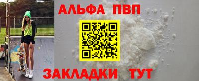 кокаин премиум Заволжье