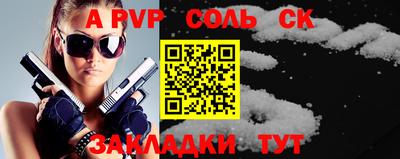 скорость Жуковский