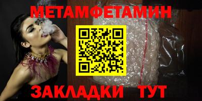 молекула духа Заводоуковск