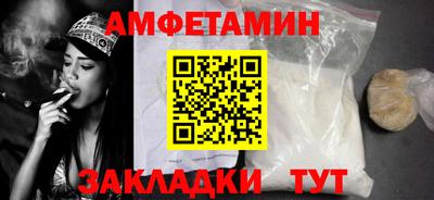 скорость Жуковский