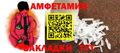 молекула духа Заводоуковск
