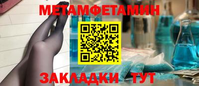 скорость Жуковский