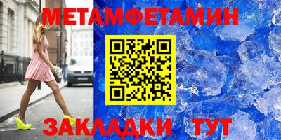 скорость Жуковский