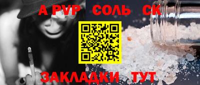кокаин премиум Заволжье