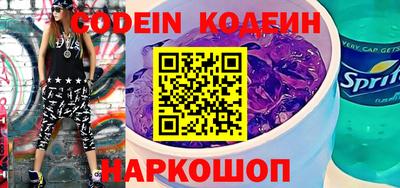 кокаин премиум Заволжье