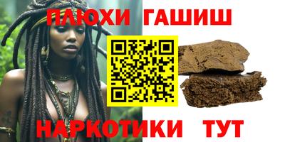 молекула духа Заводоуковск