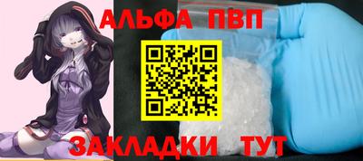 молекула духа Заводоуковск