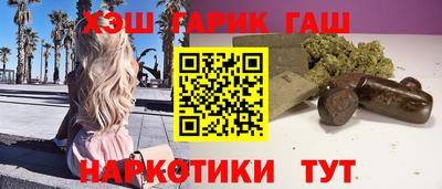 молекула духа Заводоуковск