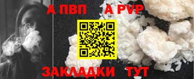 молекула духа Заводоуковск