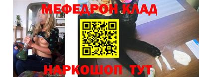 скорость Жуковский