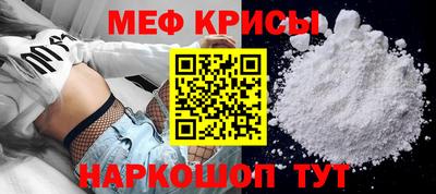 скорость Жуковский
