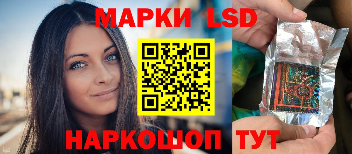 Лысьва  LSD-25 экстази ecstasy  Вход с VPN 