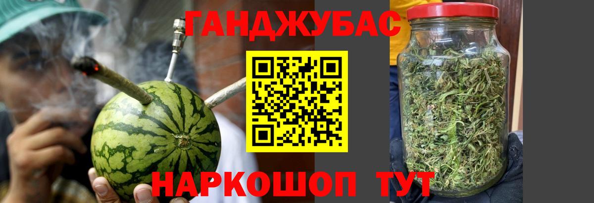 Бошки марихуана конопля Лысьва
