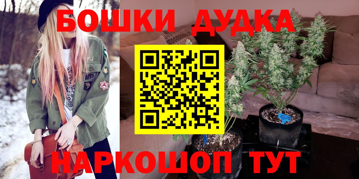 Лысьва  Бошки марихуана тримм  Шишки марихуана индика  Каннабис план  Вход с VPN 